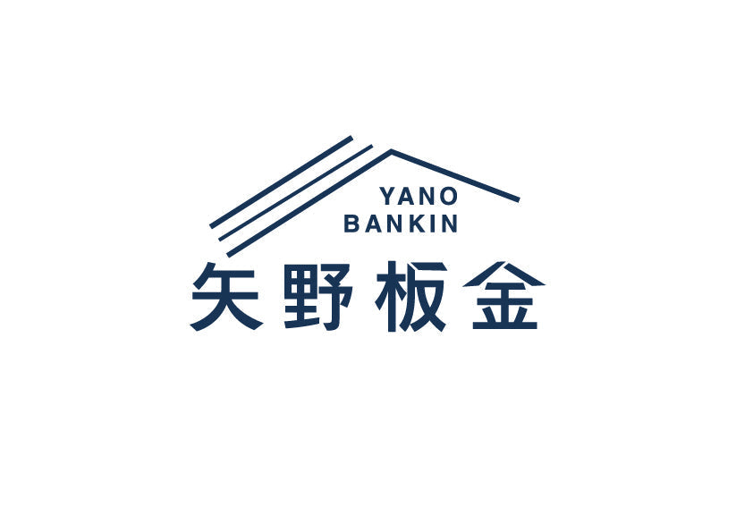 矢野板金株式会社様　ロゴデザイン・名刺制作