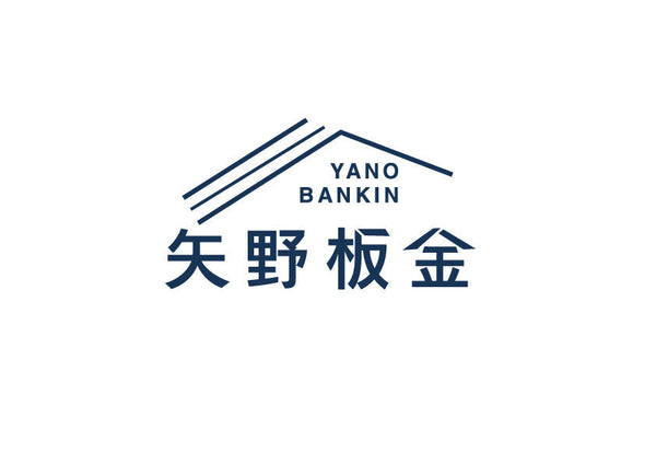 矢野板金株式会社様　ロゴデザイン・名刺制作
