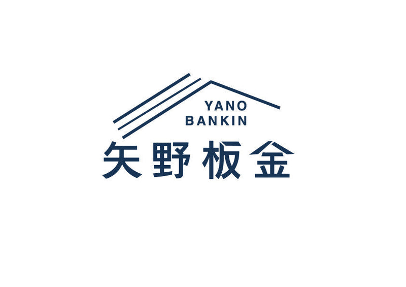 矢野板金株式会社様　ロゴデザイン・名刺制作